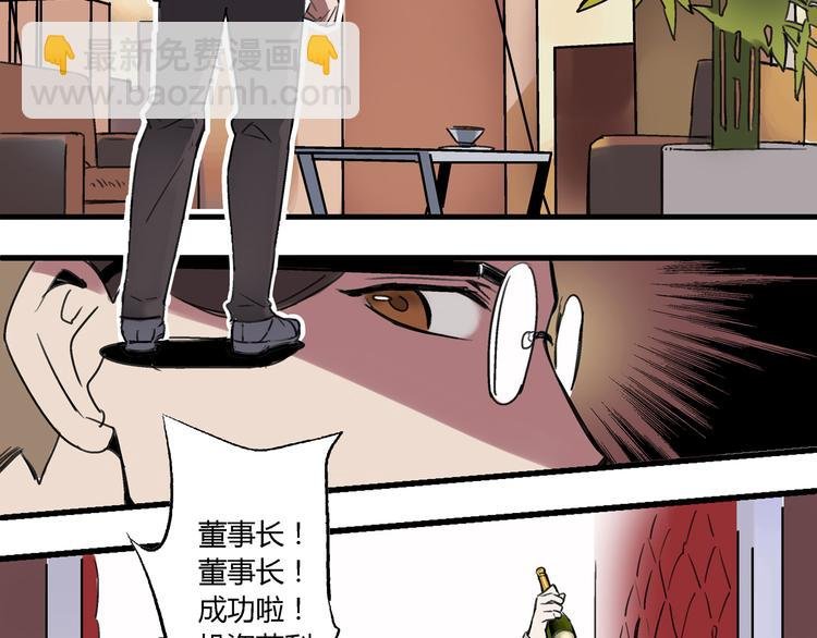 第1话 堕入黑暗