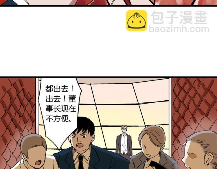 第1话 堕入黑暗