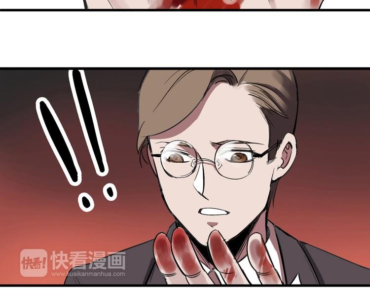 第1话 堕入黑暗