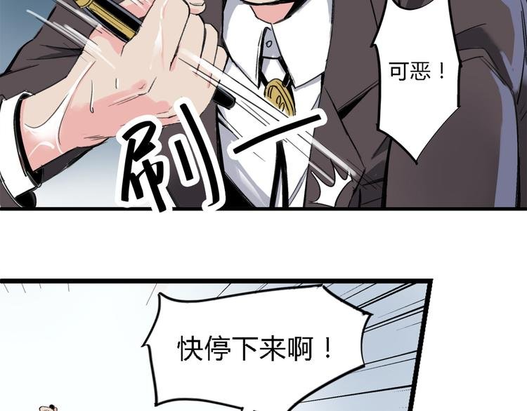 第1话 堕入黑暗