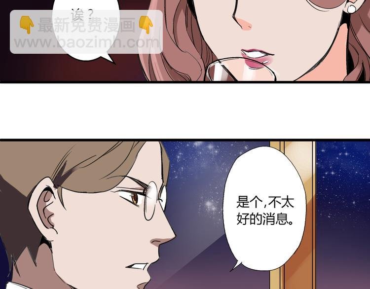 第1话 堕入黑暗