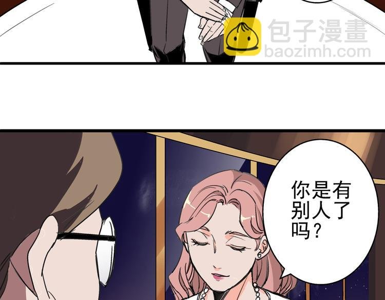 第1话 堕入黑暗