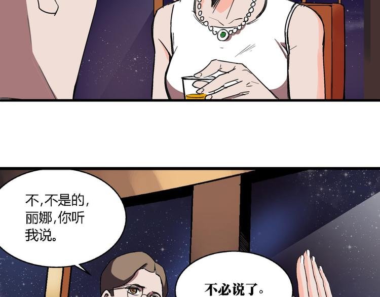 第1话 堕入黑暗