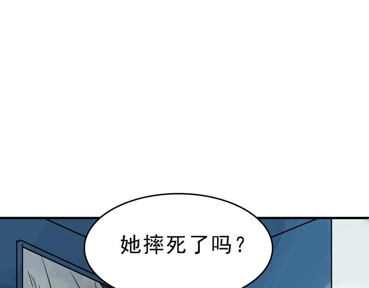 第19话 破局？