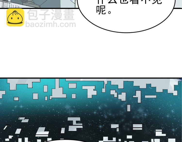 第19话 破局？