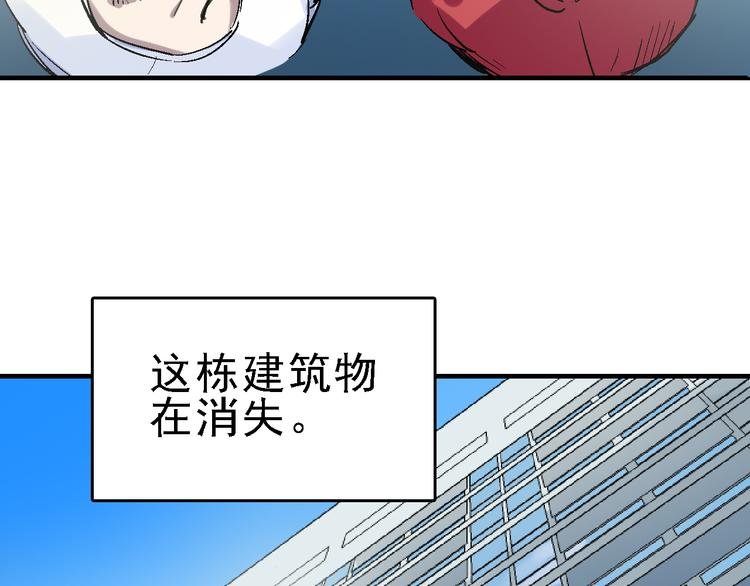 第19话 破局？