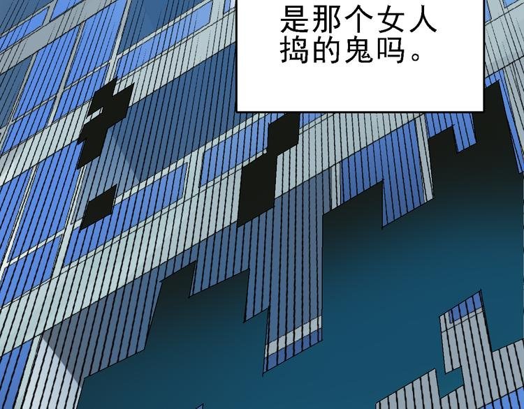 第19话 破局？