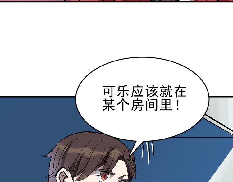 第19话 破局？
