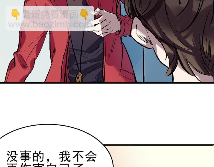 第19话 破局？