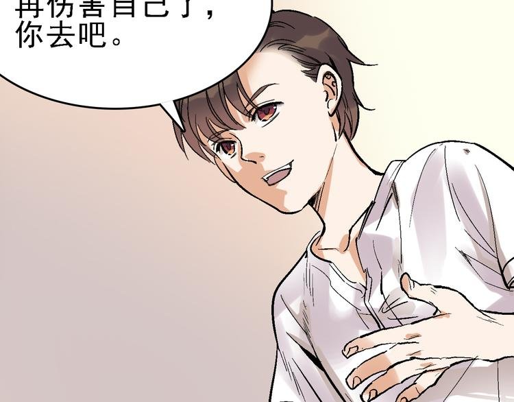第19话 破局？