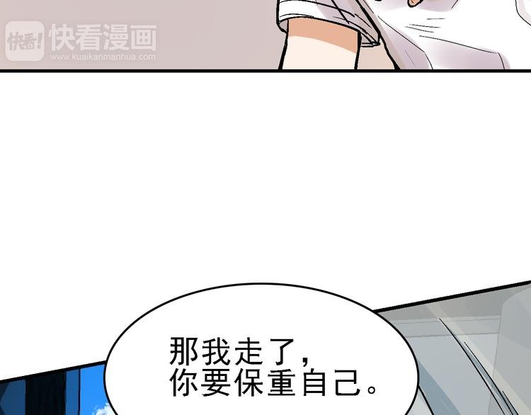 第19话 破局？