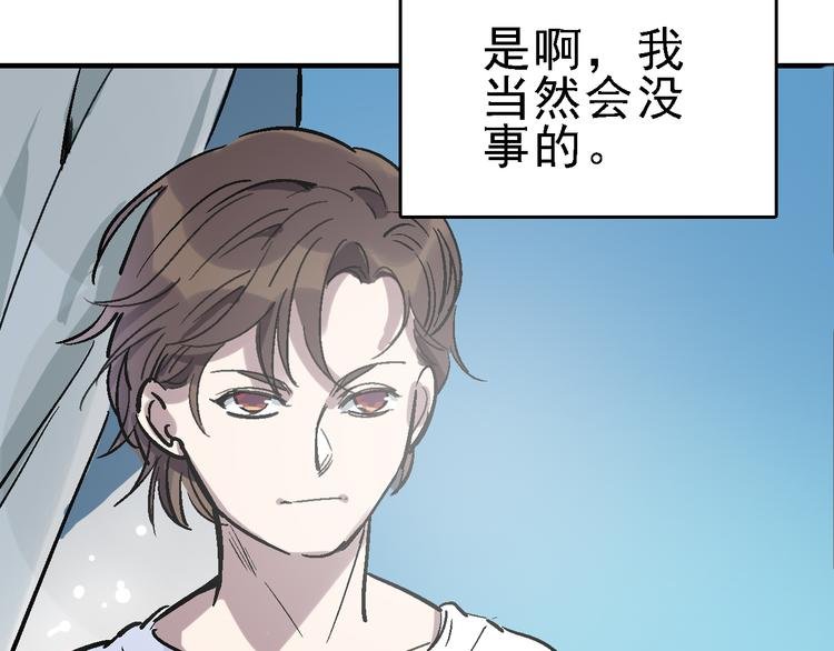 第19话 破局？