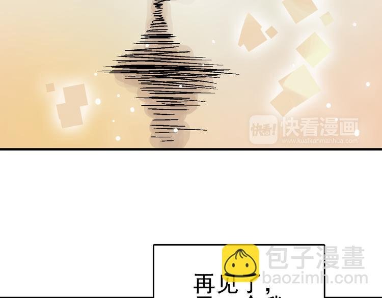 第19话 破局？