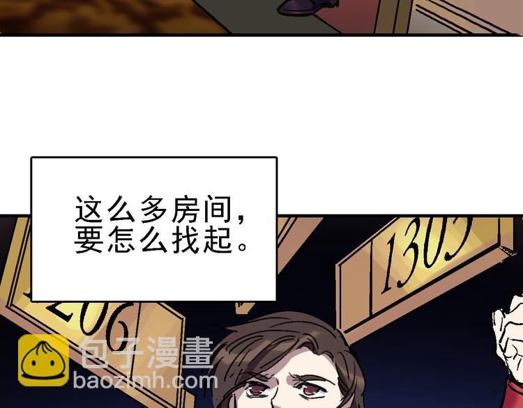 第19话 破局？