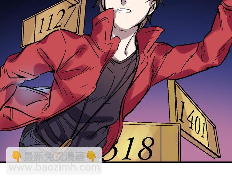 第19话 破局？