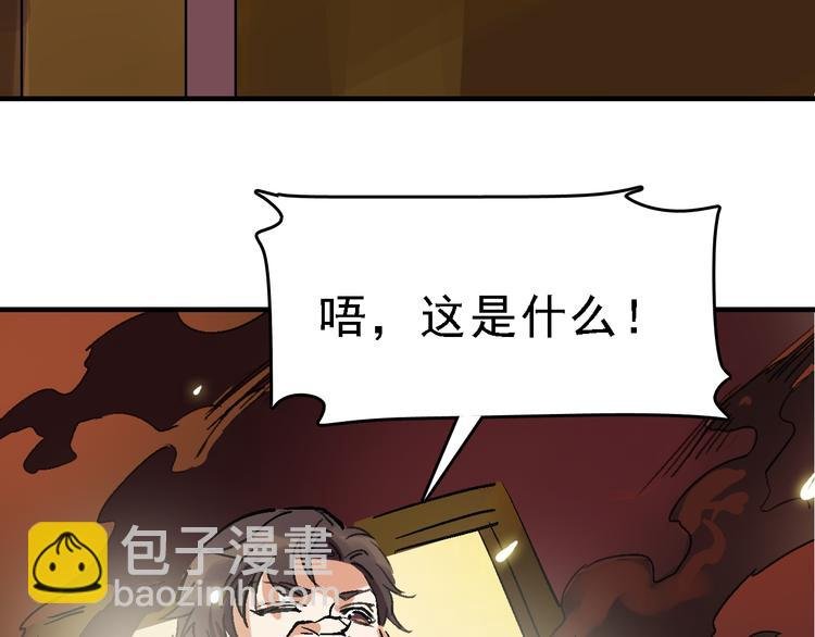 第19话 破局？
