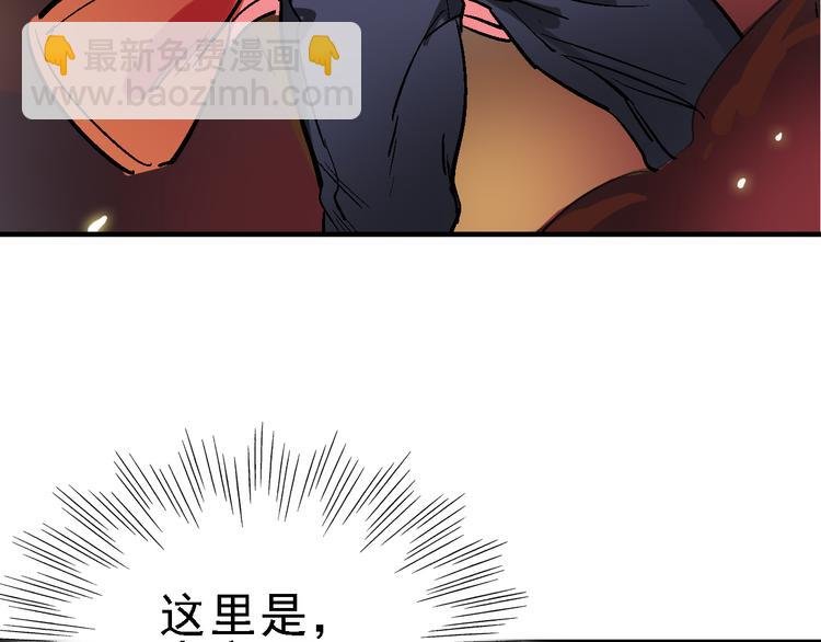 第19话 破局？