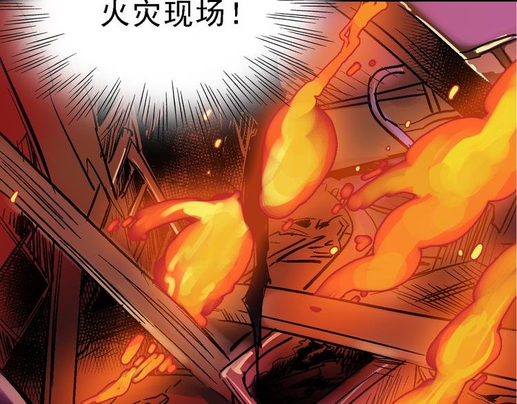 第19话 破局？