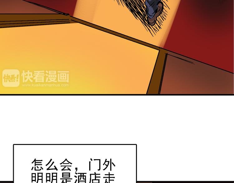 第19话 破局？
