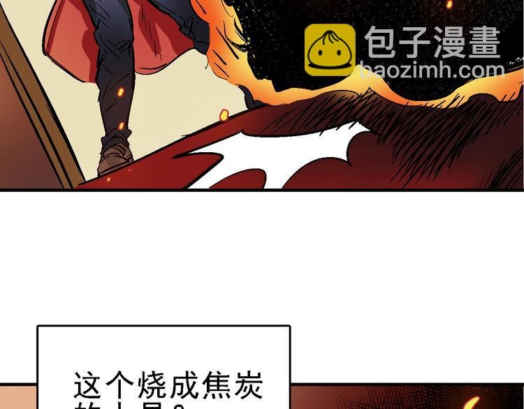 第19话 破局？