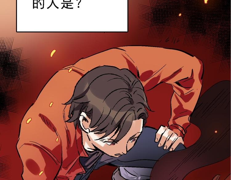 第19话 破局？