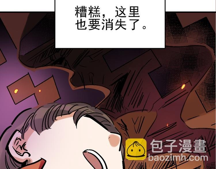 第19话 破局？