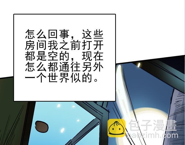 第19话 破局？