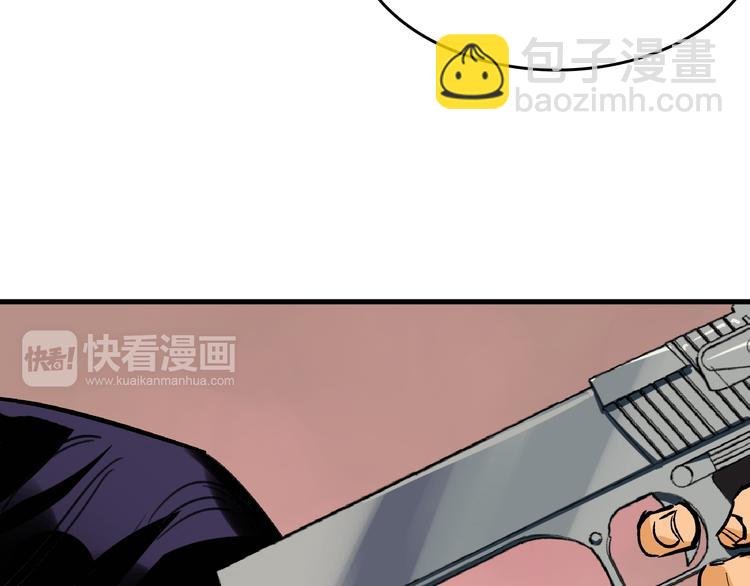 第21话 芯片之殇