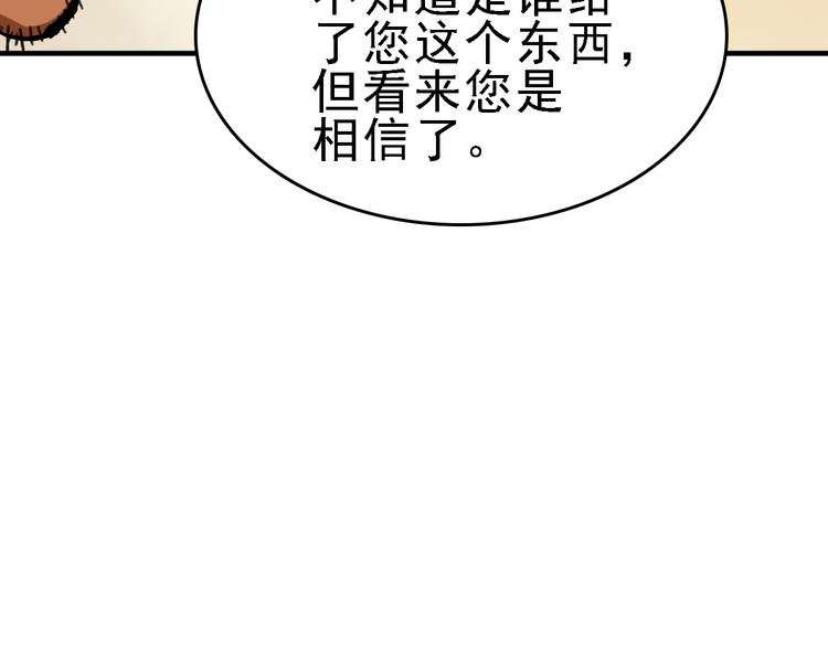 第21话 芯片之殇