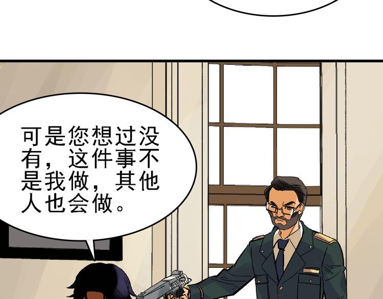 第21话 芯片之殇