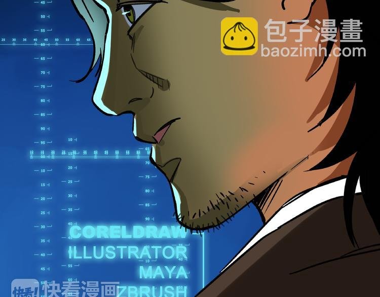 第21话 芯片之殇