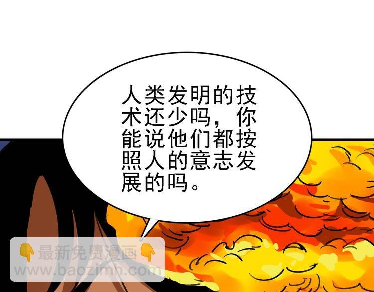 第21话 芯片之殇
