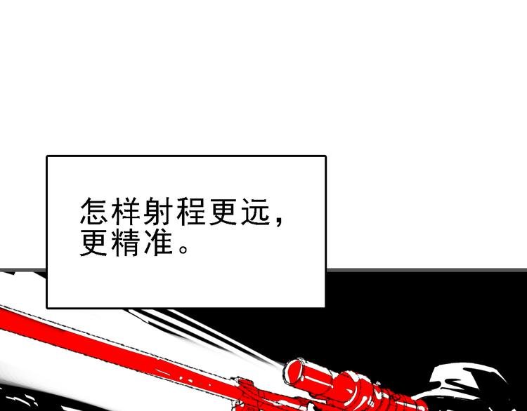 第21话 芯片之殇