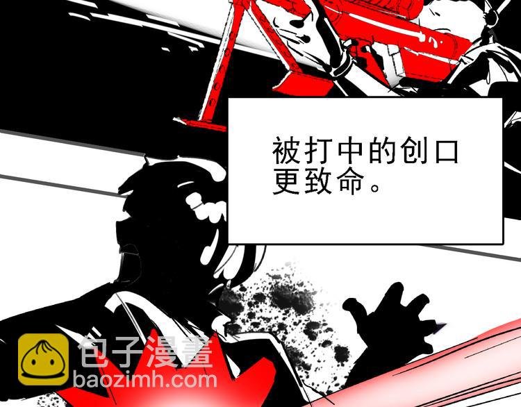第21话 芯片之殇