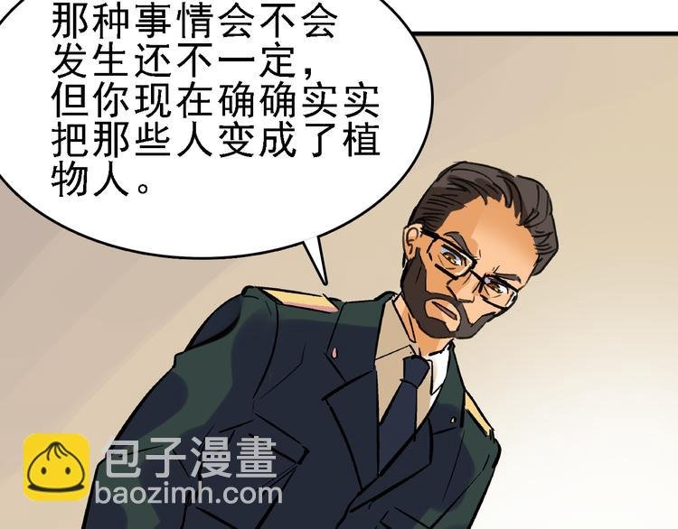 第21话 芯片之殇