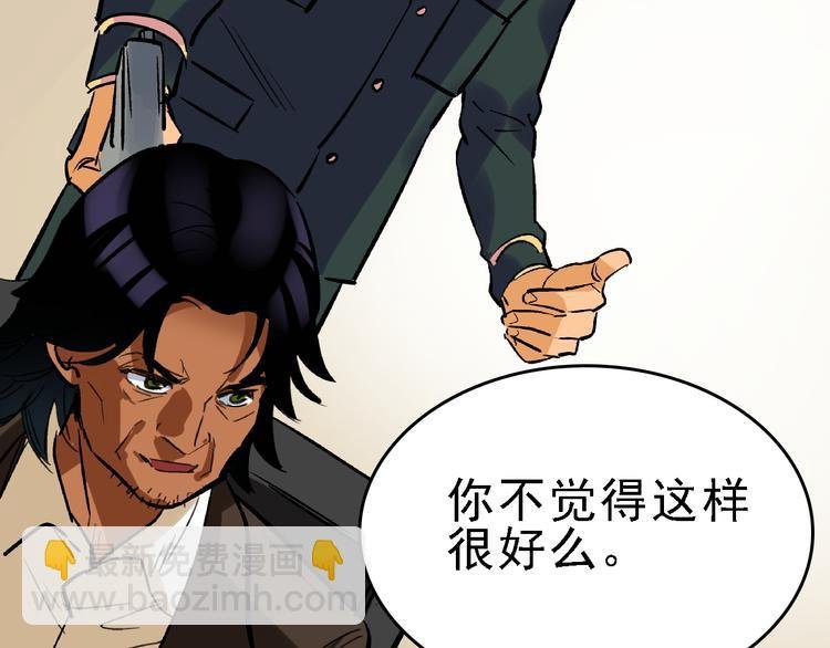 第21话 芯片之殇