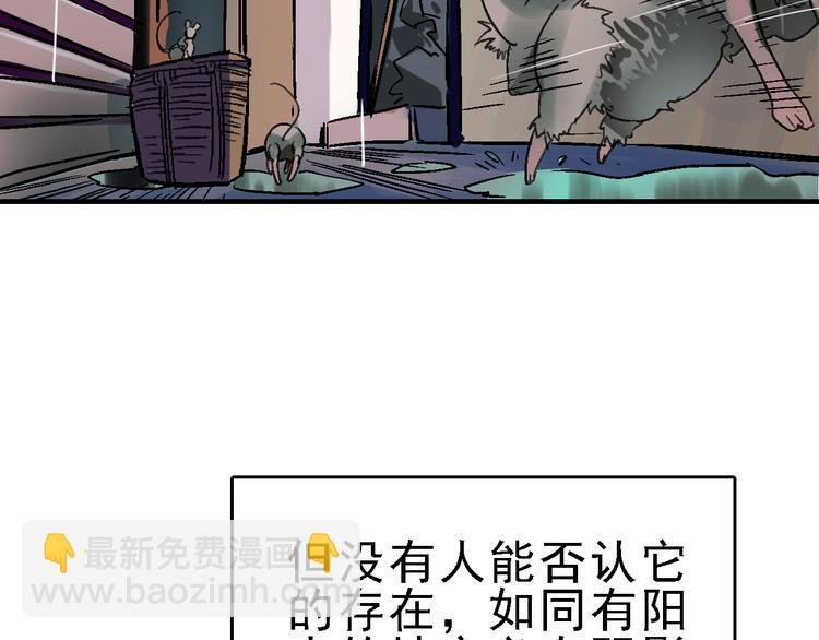 第22话 任务归来