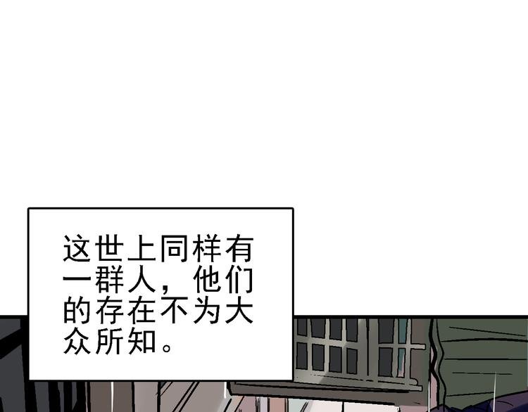 第22话 任务归来