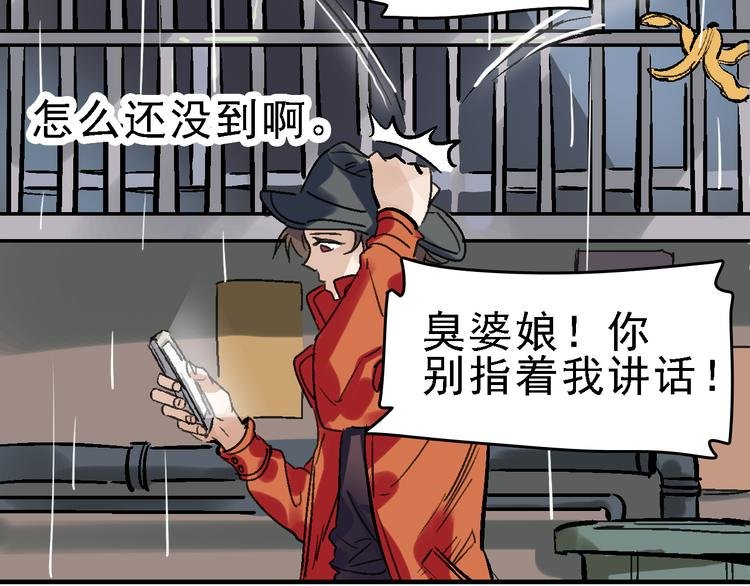 第22话 任务归来