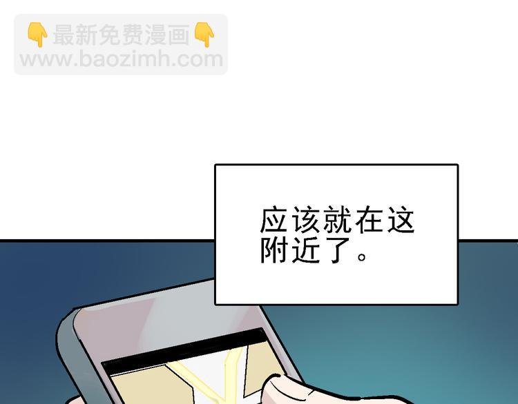 第22话 任务归来
