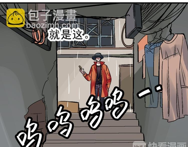 第22话 任务归来