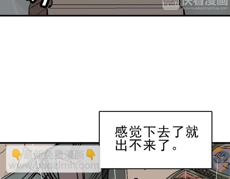 第22话 任务归来
