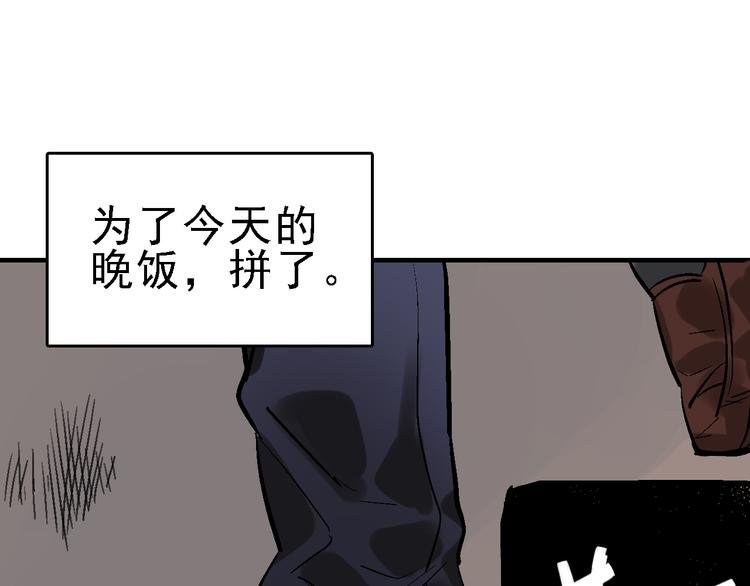 第22话 任务归来
