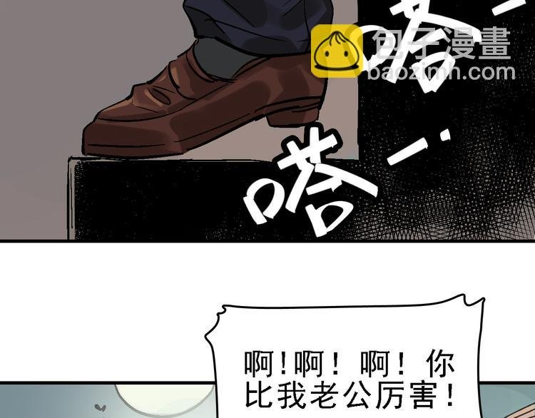 第22话 任务归来