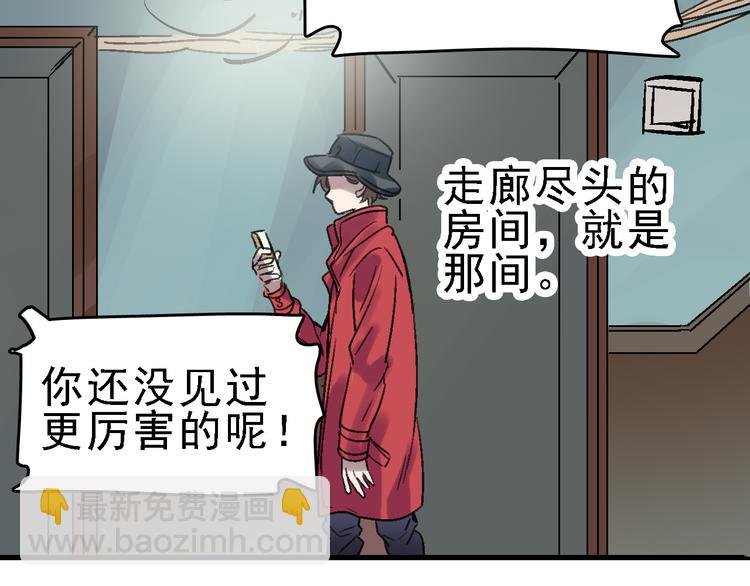 第22话 任务归来