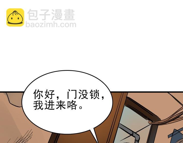 第22话 任务归来