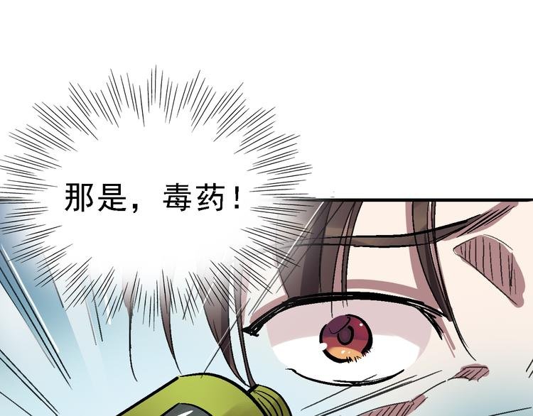 第22话 任务归来