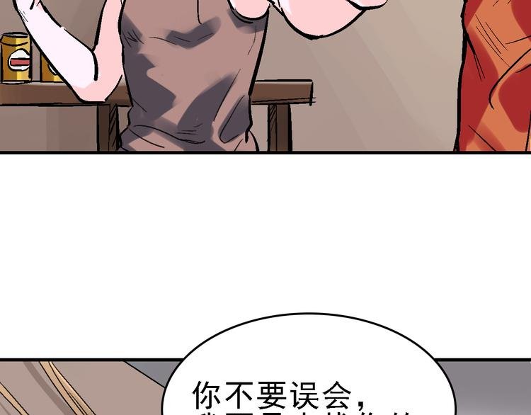第22话 任务归来