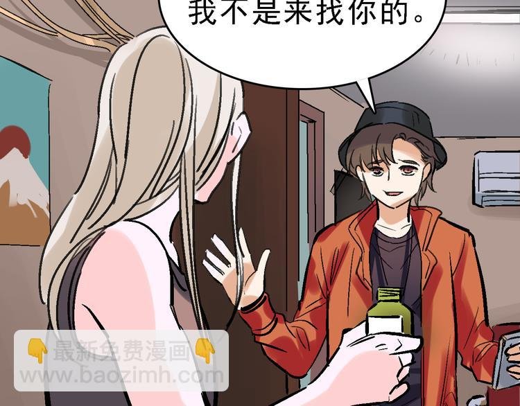 第22话 任务归来