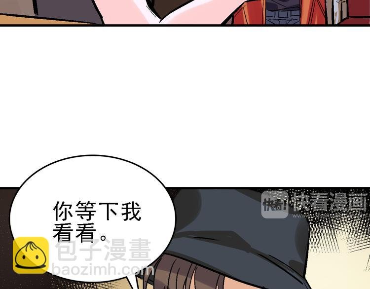 第22话 任务归来